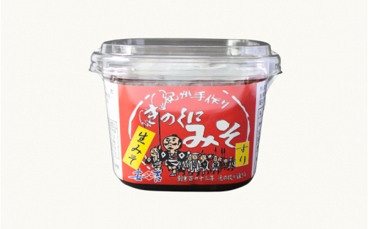 きのくにみそ（生みそ）すり 1.2kg（400g×3個） / 味噌 ミソ 生みそ 赤みそ 赤味噌 こし味噌 調味料 みそ汁  和歌山県 田辺市【kyj022-1】