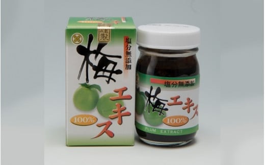 無添加 梅エキス100％  80g  / 和歌山 田辺市 梅 エキス 健康 無添加 うめ クエン酸【mrs004-1】