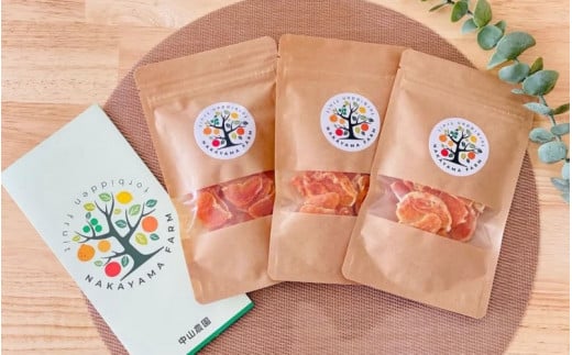 みかんのドライフルーツ房３袋セット / ミカン 小分け セット おやつ 柑橘 田辺市 和歌山県 【nak001】