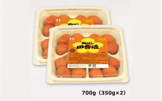 【6カ月定期便】紀州産南高梅 梅ぼし田舎漬（塩分11％）700g(350g×2) / A級品 和歌山 田辺市 紀州南高梅 南高梅 梅干し 梅干 梅【nkt020-tk】