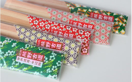 紀州杉の割りばし 50本（5本入り×10セット）  / 田辺市 わり箸 箸  木工品 セット 箸セット 【nts032】