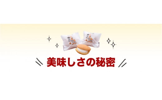 銘菓 田辺っ子（たなべっこ）12個入り×6箱  / 銘菓 お菓子 スイーツ 和菓子 個包装 小分け プレゼント ギフト ご家庭用 贈答 和歌山 バター クリーム お土産 お取り寄せ 田辺市【shd006-1】
