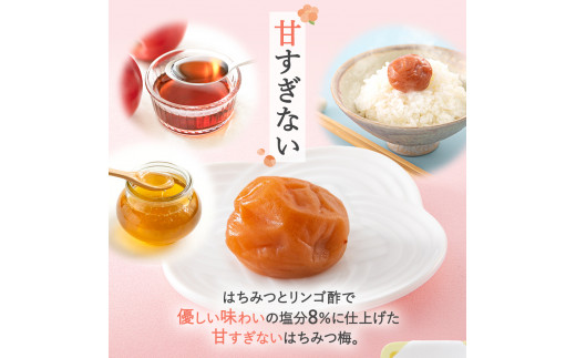  紀州南高梅 はちみつ梅干し （塩分8％）2kg A級品 / 梅干し 梅干 梅 和歌山 梅干し 田辺市 紀州南高梅 南高梅 はちみつ使用 はちみつ梅 肉厚 お米 おにぎり 焼酎 梅酒 健康 はちみつ梅 塩分8％ 塩分控えめ【ske032-2】