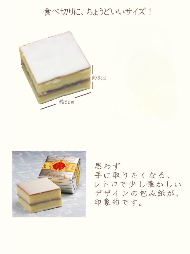 【12か月定期便】鈴屋のデラックスケーキ12個入り 12ヶ月連続お届け（冷蔵配送） / 和歌山 田辺市 和菓子 洋菓子 スイーツ お菓子 ケーキ カステラ プレゼント ギフト お土産 贈答 手土産【szy018-tk】