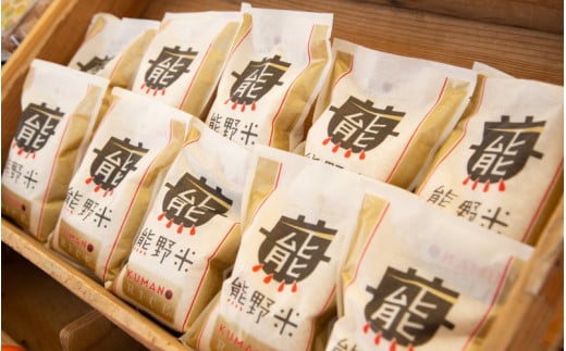 紀州のお米 熊野米5kg /  田辺市 熊野 熊野米 ブランド米 米 ひかり新世紀 お米 コシヒカリ型品種 和歌山 紀州 おこめ ご飯【tgm003-2】