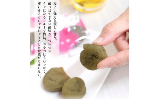 小森の干し梅 紀州南高梅 フルーツUME （80g×5袋） / ドライフルーツ 種なし 和歌山 和歌山県産 田辺市  紀州南高梅 南高梅 梅干し 梅干 梅 干梅 干し梅 おやつ 健康【kmr031】