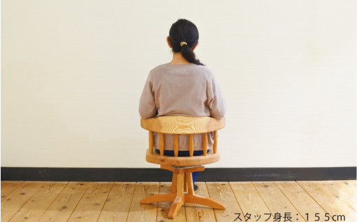 紀州スギの回転コシローチェア / 和歌山 田辺市 龍神村 紀州杉 紀州スギ 杉の木 杉 スギ 桜 サクラ 椅子 ローチェア チェア 回転椅子 回転チェア 家具【gwo020-1】