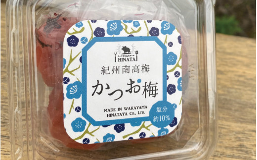 紀州南高梅  お好みチョイス ［白干し梅 　かつお梅］ 各700g  / 和歌山 田辺市 紀州南高梅 南高梅 梅干し 梅干 梅 うめ シロップ 選べる チョイス 【hnt011-2】