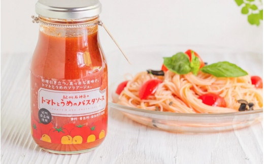 新うめ三昧セット（梅干、ドレッシング、うめ旨やきたれ、うめ塩、トマトとうめのパスタソース） / 和歌山 田辺市 紀州南高梅 南高梅 梅干し 梅干 梅 うめ 肉厚 お米 おにぎり 焼酎 梅酒 健康 うす塩味 はちみつ梅 みかん梅 うめドレッシング ドレッシング 梅塩 うめ塩 パスタソース パスタ セット 詰合せ【isg032-1】