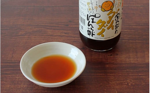 紀州産ミカンジュースと南高梅のジュースと橙ポン酢セット  季節毎の柑橘ジュース500ｍl×1本、梅ジュース500ｍl×1本、橙ポン酢360ml×1本 / 和歌山 和歌山県産 田辺市 紀州南高梅 梅  梅ジュース みかん みかんジュース 100％ジュース ぽんず ぽん酢 セット【ktr014-2】