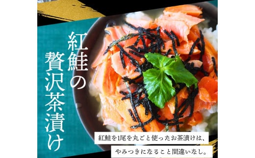 定塩 紅鮭 切身 3kg 天然 厳選された切り身を使用 / 鮭 切り身 さけ サケ シャケ 塩 冷凍 おかず お弁当 魚 和歌山県 田辺市【mts006-4】