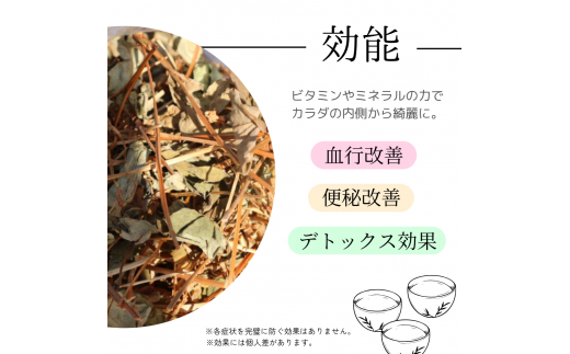 どくだみ茶３袋セット / 和歌山 田辺市 どくだみ お茶 茶 ドクダミ 健康 健康茶 村 どくだみ茶【otm010-1】