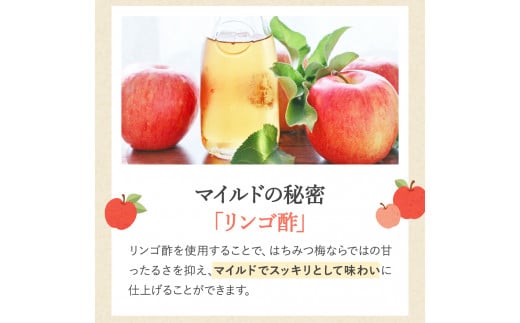 紀州南高梅 はちみつ梅干し （塩分8％）180g×3個 A級品 / 和歌山 梅干し 田辺市 紀州南高梅 南高梅 梅干 梅 小梅 はちみつ使用 はちみつ梅 肉厚 お米 おにぎり 焼酎 梅酒 健康 はちみつ梅 塩分8％ 塩分控えめ【ske020-1】