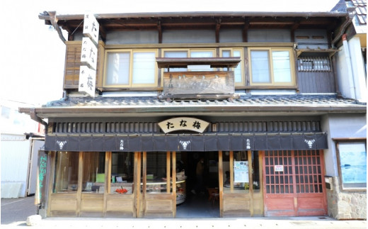 魚の肴Aセット 魚の肴3枚 ひら天3枚 / なんば焼 かまぼこ 蒲鉾 ごぼう巻 おつまみ セット お取り寄せ ギフト 和歌山 田辺市【tnu007】