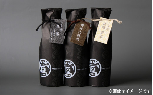 ばばあの梅酒　フルーティな梅酒3本セット（ロゼ梅酒 12度・桃梅酒 12度・林檎梅酒 12度） 各300ml  / 和歌山 田辺市  紀州南高梅 南高梅 梅 梅酒 ロック  ソーダ割り ギフト 家飲み 酒 お酒 水割り ギフト プレゼント 富田の水 モンドセレクション ばばあの梅酒 モモ 桃 リンゴ りんご ロゼ パープルクィーン【dnm029】