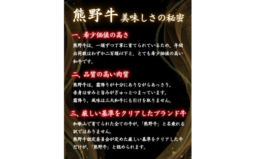 ＜熊野牛＞赤身ももステーキ　約120g×4枚 / 和歌山 田辺市 本宮 肉 牛肉 熊野牛 和牛 赤身 ステーキ 豪華 冷凍 ギフト 贈答【hcy007】