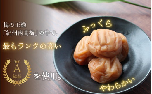 【A級品】【2.7kg】紀州南高梅 はちみつ梅 塩分8％ 2.7kg（900g×3パック） / 梅干し 梅干 うめぼし 南高梅 はちみつ梅 はちみつ梅干し 国産 梅 うめ ウメ 紀州みかんはちみつ 完熟 健康 ご飯のお供 贈り物 お取り寄せ お茶うけ 和歌山県 田辺市 前田農園【mae002-1】