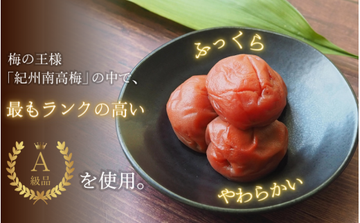 梅干し 【A級品】【1.4kg】紀州南高梅 しそ漬け梅 塩分10％ 1.4kg（1.4kg×1パック） / 梅干し 梅干 うめぼし 南高梅 しそ梅 しそ梅干し シソ 紫蘇 国産 梅 うめ ウメ 完熟 健康 ご飯のお供 お取り寄せ お茶うけ 和歌山県 田辺市 前田農園【mae003-1】