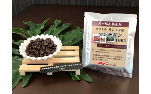 紀州備長炭焙煎ドリップバッグコーヒー５種飲みくらべドリップバッグ83Ｐ入 / 田辺市 南紀アロマ珈琲 アロマ珈琲 コーヒー 珈琲 紀州備長炭焙煎 紀州備長炭 備長炭【mor083】