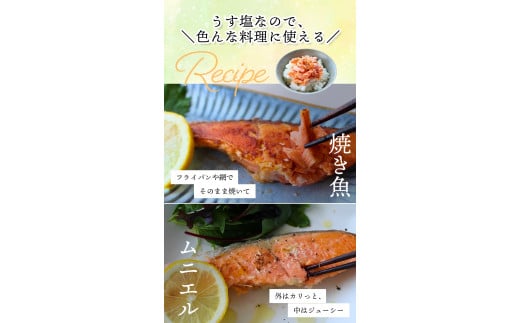 【厚切り！】 銀鮭 切り身 3kg うす塩  / 鮭 切身 さけ サケ シャケ 大きい 塩 冷凍 おかず お弁当 魚 和歌山県 田辺市 ご家庭用 正規品【mts008-2】