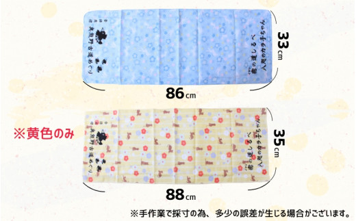 「八咫のカラ子ちゃん」カラーガーゼタオル 8色セット / 和歌山 田辺市 本宮 熊野本宮大社 八咫烏 やたがらす タオル 手ぬぐい 綿100% 日用品 雑貨【ptl005】