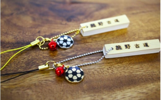 サッカーボールチャーム付きの熊野古道キーホルダー（竹製）2個セット / 熊野古道 サッカー 八咫烏 やたがらす スペイン 天然竹 竹工品 木工品 セット キーホルダー 和歌山県 田辺市【akr002】