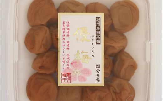 やさしい梅 A級品 250g×3個 計750g/ 紀州南高梅 A級 和歌山 和歌山県産 田辺市 南高梅 梅干し 梅干 梅 化学調味料不使用 甘味料不使用 合成着色料不使用 着色料不使用【kfo013-1】
