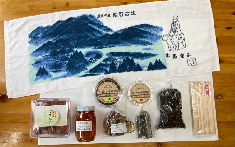 中辺路地域の特産品セット9,500円分 / 田辺市 紀州南高梅 南高梅 梅干し 梅干 梅 紀州備長炭 備長炭 味噌 山菜味噌 山椒味噌 番茶 干ししいたけ 蜂蜜 割り箸 はし 牛馬童子 タオル セット 詰め合わせ【nts004-1】
