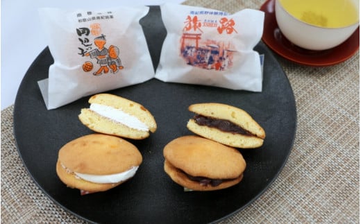 銘菓 田辺っ子・旅路のセット（各12個入）  / 銘菓 お菓子 スイーツ 和菓子 個包装 小分け プレゼント ギフト ご家庭用 贈答 和歌山 バター クリーム お土産 お取り寄せ 田辺市【shd015-1】