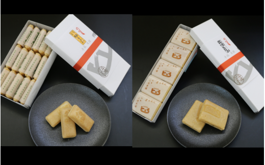 元祖 柚もなか、三徳もなか詰め合わせ　柚もなか15個入り×2箱、三徳もなか5個入り×2箱    / 田辺市 紀南 銘菓 最中 もなか 和菓子 お菓子 柚もなか 三徳もなか セット 詰合せ【stk009-2】