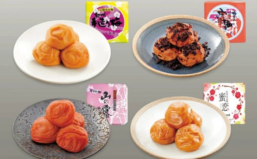 紀州南高梅4種盛り 紀州手造り梅(塩分約10%)・紀州かつお梅(塩分約8%)・紀州しそ漬梅(塩分約11%)・紀州南高梅「蜜恋」(塩分約5%)各800g / 田辺市 紀州南高梅 南高梅 梅干し 梅干 梅 うめ 肉厚 お米 おにぎり[kbe007-1]