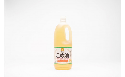 【大人気】【国産】こめ油 1,500g×10本 米 油 お米 あぶら 国産 人気【ard037A】