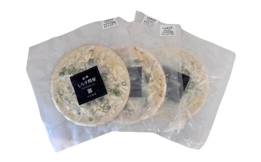 しらすピザ 3枚 / pizza シラス 冷凍 簡単調理 和風 産地直送 お取り寄せ 和歌山【dig207】 