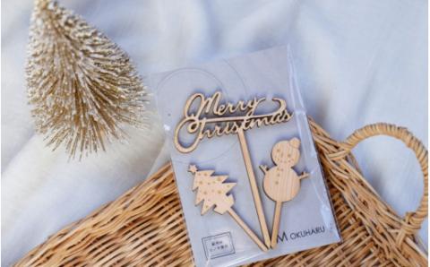 ケーキトッパー　 杢美-Mokuharu- おしゃれ 木製 木 ひのき 檜 プレゼント ギフト【mkh009A】