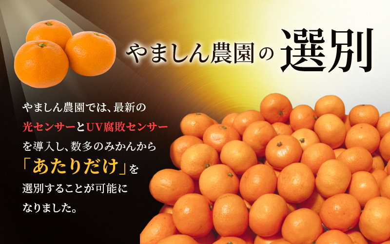 【先行予約】 ＼光センサー選別／極 有田みかんプレミアム 2kg【光センサー 高糖度選別品】2S～Lサイズ 有機質肥料100% ※2025年11月下旬頃～2026年1月下旬頃に順次発送予定 ※北海道・沖縄・離島への配送不可 【nuk154F】