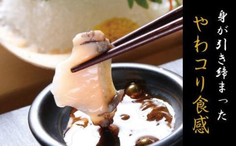 極上！紀州蝦夷鮑×19～20個　五つ星旅館にも出荷される極上アワビ＜日付指定OK＞ 鮑 アワビ あわび 極上 海鮮【riz120】