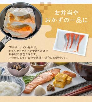 【全3回定期便】骨無し 無添加 銀シャケ 切身 約800g（200g×4パック 16枚） /シャケ サケ 鮭 冷凍のシャケ おかずのシャケ 魚のシャケ お魚のシャケ 魚介のシャケ 海鮮のシャケ 安心のシャケ 人気のシャケ 大容量のシャケ 小分けのシャケ ごはんのお供のシャケ ふっくらのシャケ やわらかいのシャケ 美味しいのシャケ 焼き魚のシャケ 骨なしのシャケ【tkb324A】
