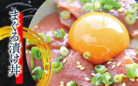 漬けマグロ 80g×8パック / まぐろ マグロ丼 お刺身 カット済み スライス 漬け 漬け丼 漬けまぐろ 丼 まぐろ丼 漬け魚 小分け 鮪 海鮮丼 刺身 お刺身 冷凍 天然マグロ キハダマグロ 簡単【ttk010】