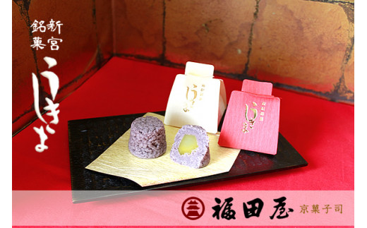 【和菓子】栗が入った蒸し菓子です♪ うきしま 12個入り【fkd003A】