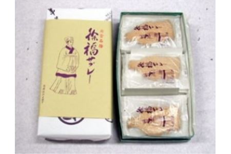 徐福関連商品・お燈まつり代参松明セット【jkk005】