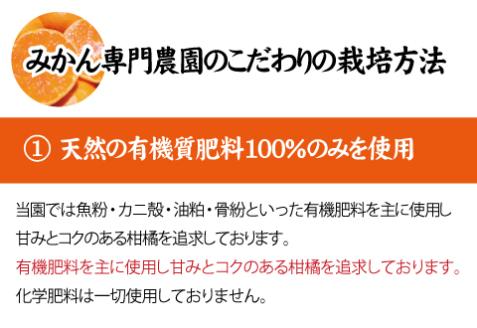 ＼光センサー選別／ 【農家直送】こだわりのデコポン不知火 約5kg  有機質肥料100%　※2026年2月中旬より順次発送予定（お届け日指定不可）【nuk111C】