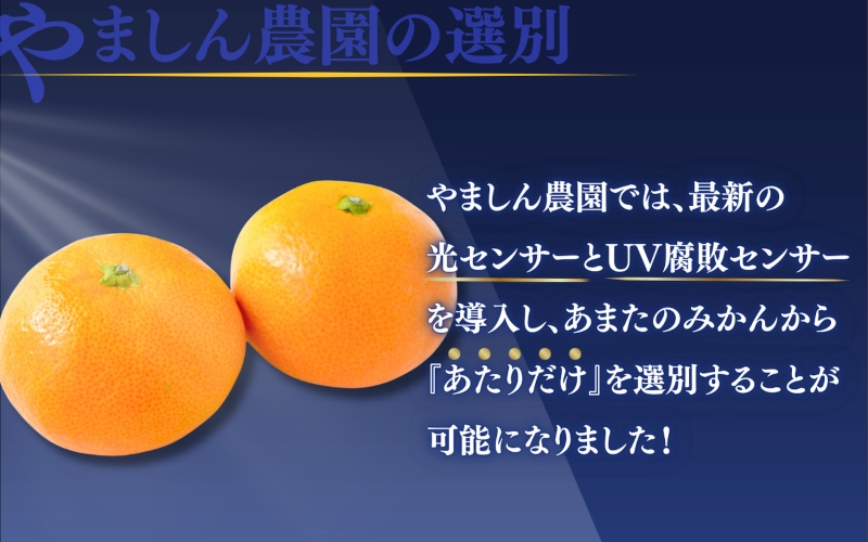 【先行予約】 ＼光センサー選別／極 有田みかんプレミアム 2kg【光センサー 高糖度選別品】2S～Lサイズ 有機質肥料100% ※2025年11月下旬頃～2026年1月下旬頃に順次発送予定 ※北海道・沖縄・離島への配送不可 【nuk154F】