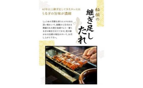 【全6回定期便】大型サイズ ふっくら柔らか 国産うなぎ蒲焼き 2尾×6回 計12尾 約2040g /  うなぎ ウナギ 鰻 国産 蒲焼 蒲焼き たれ 人気 定期便 ふるさと納税【tkb310】