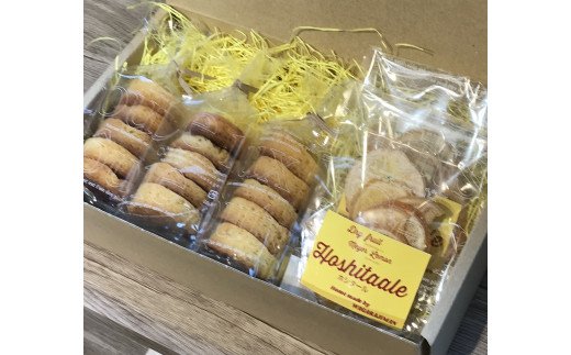 マイヤーレモンクッキー＆ドライフルーツセット【南紀名産】  レモン クッキー ドライフルーツ 檸檬 焼菓子 お菓子 菓子【wgz002】