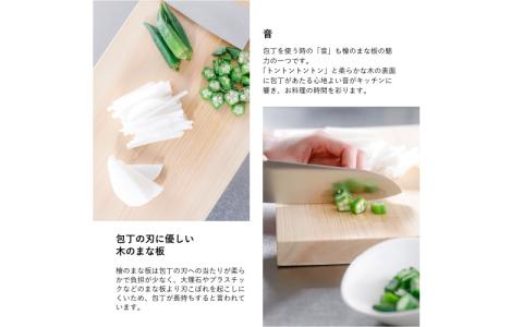 紀州材（ひのき）のまな板 350mm×210mm×25mm /　ひのき 檜 一枚板 無垢 まな板【mkh001】