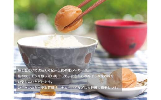 【贈答用】白干梅干し1kg　無添加【化粧箱入り】  / 梅干 梅干し 梅 南高梅 人気 大粒【inm701B】