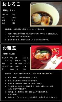 手づくり丸餅 20個(白)【kht004A】