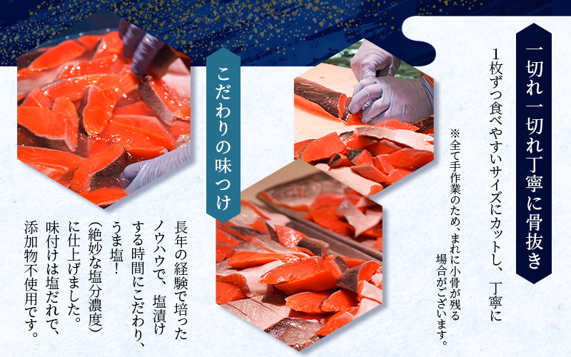 骨なし 無添加 銀シャケ 切身 約500g（200g×2パック 8枚+おまけ） / サケ 鮭 シャケ 冷凍 おかず 魚 お魚 魚介 海鮮 安心 人気 大容量 小分け ごはんのお供 ふっくら やわらか 美味しい 焼き魚【nss508A】