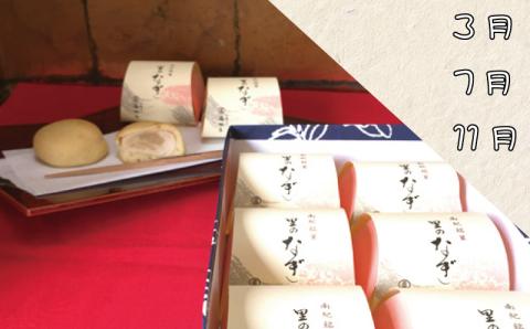 定期便 【新宮市】スイーツセット　4回 定期便 ケーキ マイヤーレモン レモン 焼菓子 和菓子 サブレ まんじゅう 饅頭 ミルク みかん ご当地【tkb137】