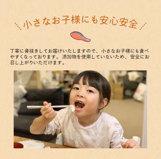 【全6回定期便】骨無し 無添加 銀シャケ 切身 約800g（200g×4パック 16枚） / サケ 鮭 シャケ 冷凍 おかず 魚 お魚 魚介 海鮮 安心 人気 大容量 小分け ごはんのお供 ふっくら やわらか 美味しい 焼き魚 骨なし【tkb325A】